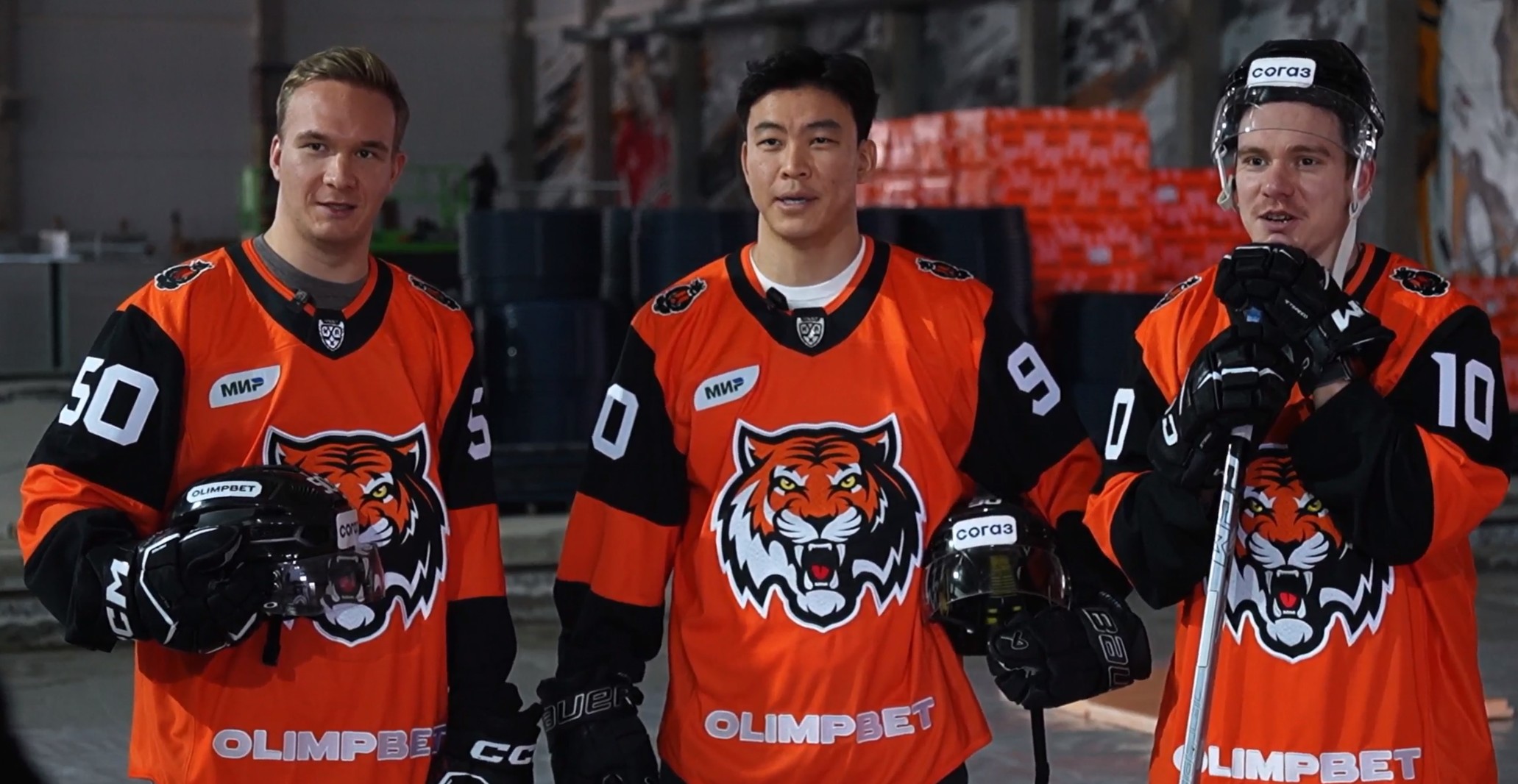 TIGER ARENA СТАЛА ПАРТНЁРОМ ХК «АМУР» В НОВОМ СЕЗОНЕ!